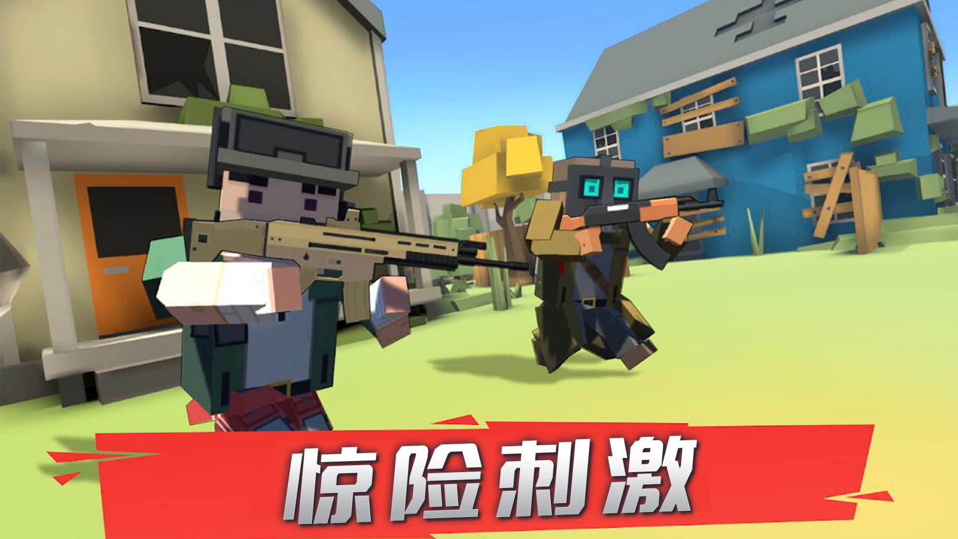 安卓像素人越狱游戏官方安卓版 v2.1软件下载