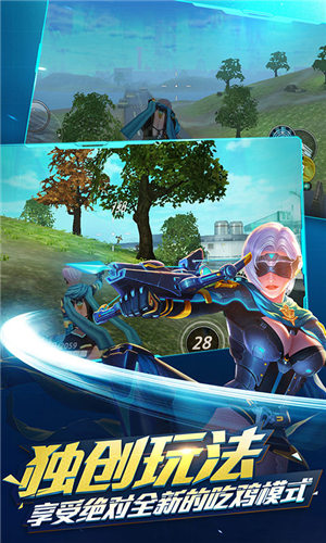 安卓枪火战神放逐岛手游手机版 v2.6app