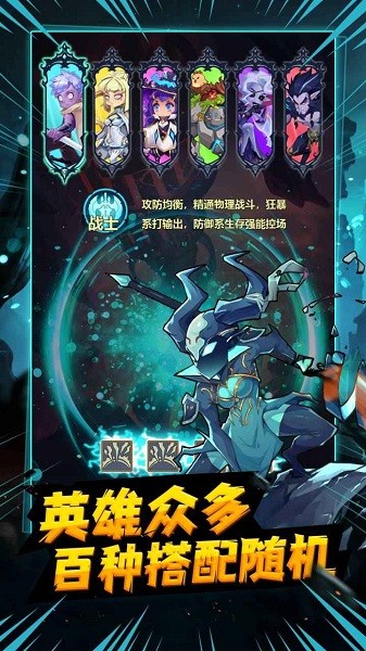 安卓失落地下城安装包app