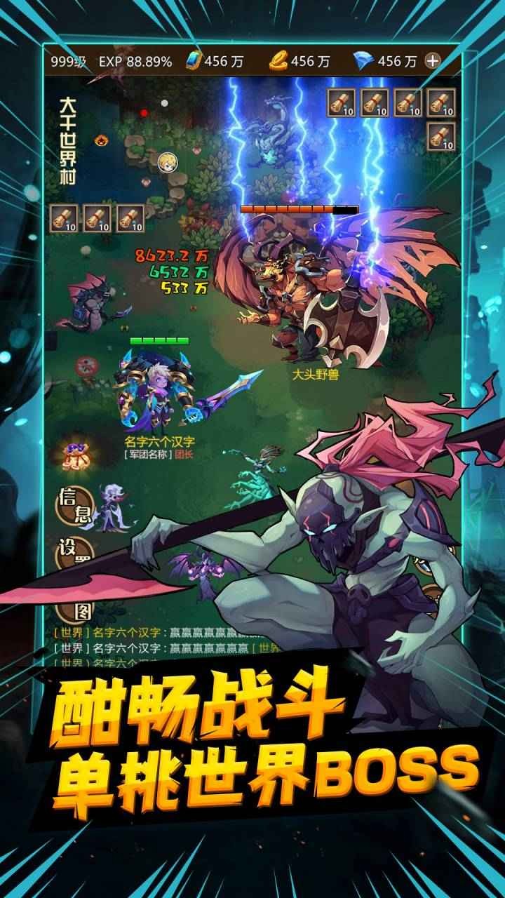 失落地下城安装包下载