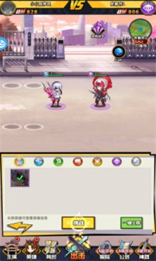 安卓放置全明星软件下载