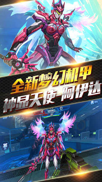 安卓全民枪战2官方版最新版app