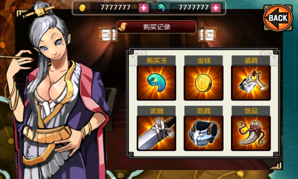 亡灵杀手破解版最新无限玉app下载