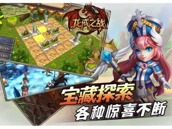 安卓龙戒之战国际版app