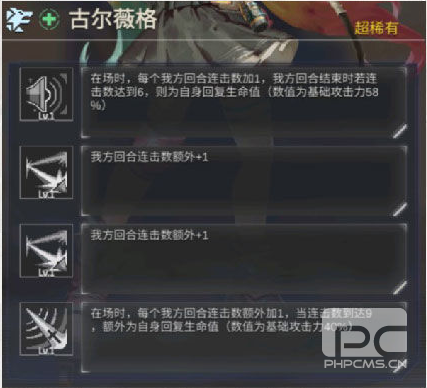 流浪方舟阵容搭配2022：流浪方舟最强流派阵容推荐图片2