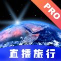 哎呀高清实景地图app官方版 v1.0.6