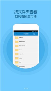 安卓海豚影视app