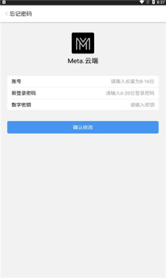 安卓meta云端做任务平台app官方版 v1.0.0软件下载