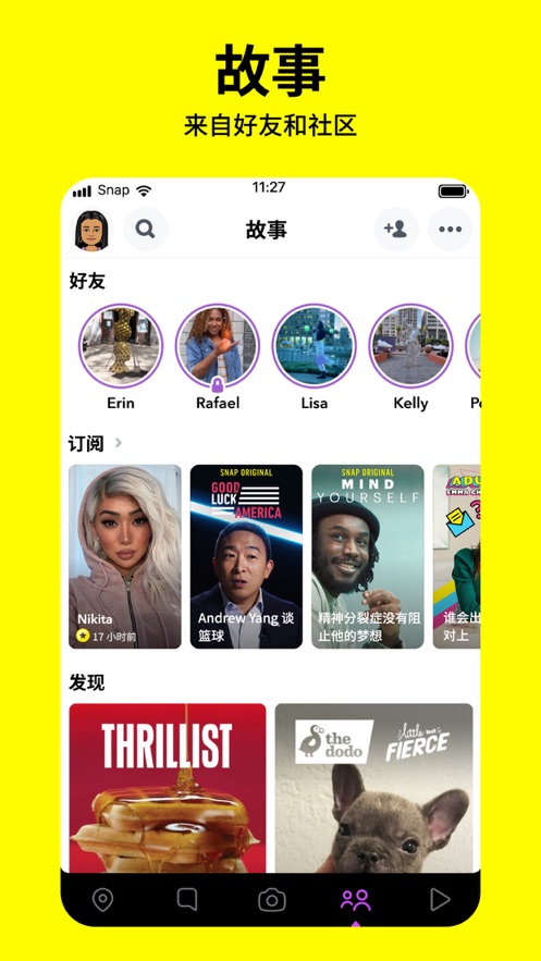 安卓snapchat软件安装包苹果最新版 v11.70.0.24app