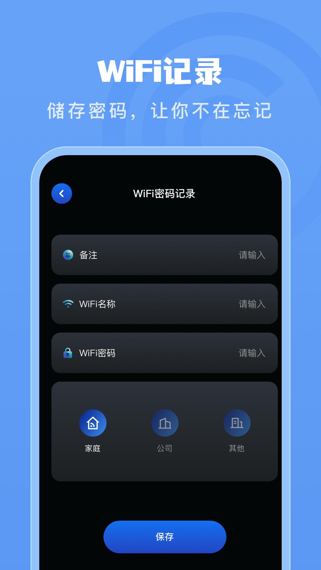 火星测速器app官方版 v1.1