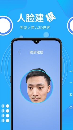 易模app下载