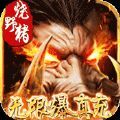 暗黑天马游戏安卓版 v1.0