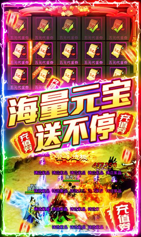 暗黑天马游戏安卓版 v1.0