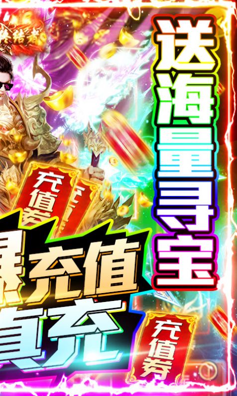 安卓暗黑天马游戏安卓版 v1.0app