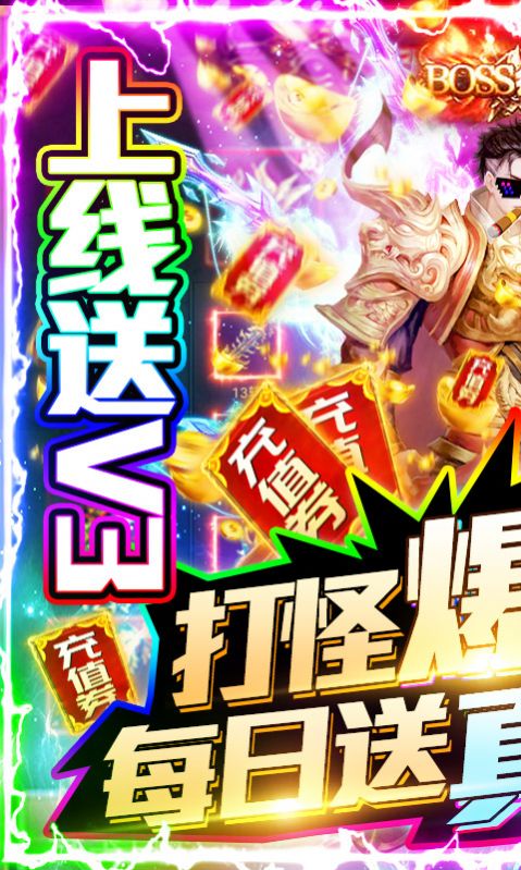 安卓暗黑天马游戏安卓版 v1.0软件下载