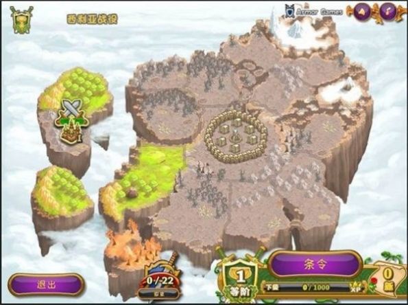 城邦争霸手游官方版 v1.0.1