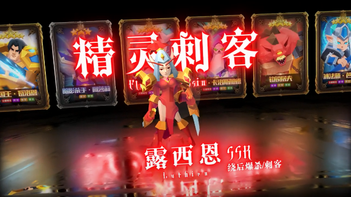银铲铲之战手游官方版 v2.0.3