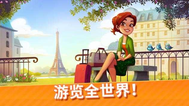 安卓美味的世界破解版最新软件下载