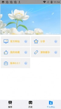 安卓折尔影视2022app