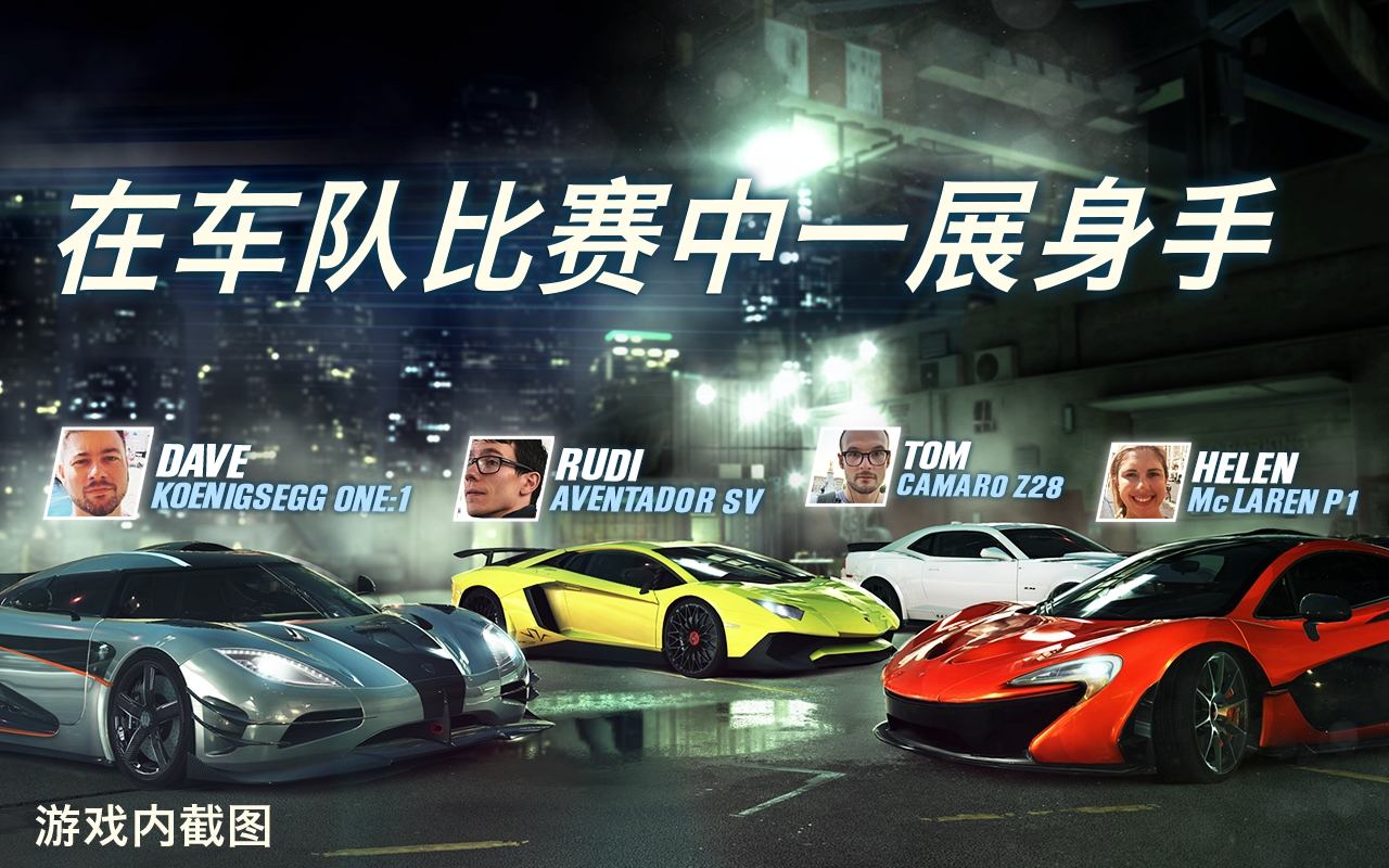 安卓csr赛车2安卓版无限钥匙金币中文最新版 v3.4.1软件下载