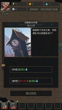 安卓小小魔法帝国app