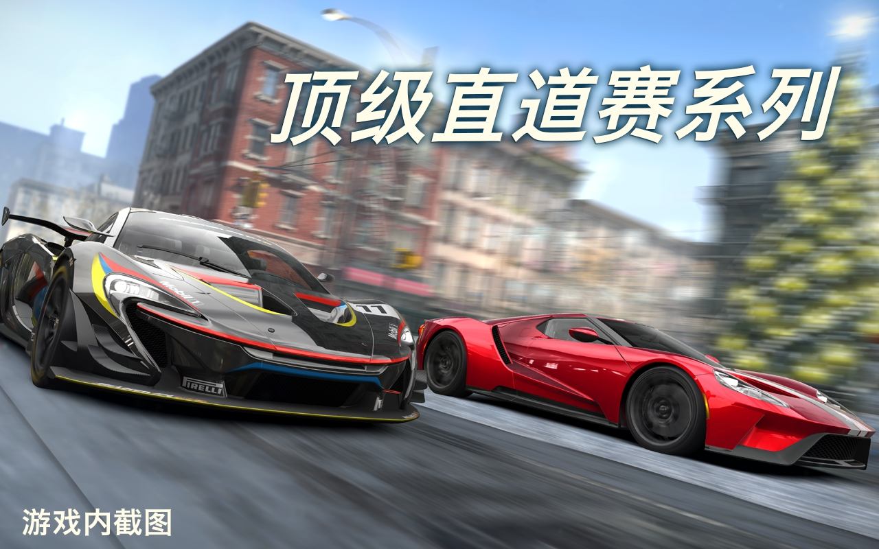 csr赛车2安卓版无限钥匙金币中文最新版 v3.4.1