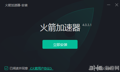 安卓火箭加速器 pc最新版app