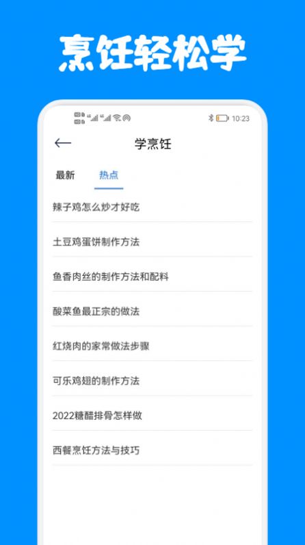 中小学教育课堂app最新版 v1.1