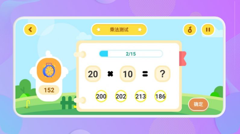 安卓儿童算数app官方下载 v1.1app