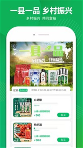 安卓搜了宝软件下载