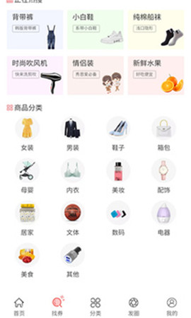 安卓品优客软件下载