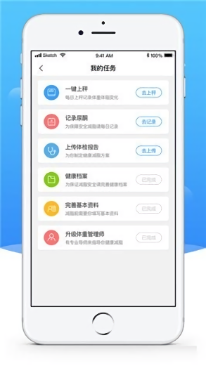 安卓如燕最新版app