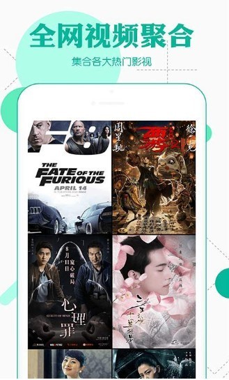 安卓酸豆影视软件下载