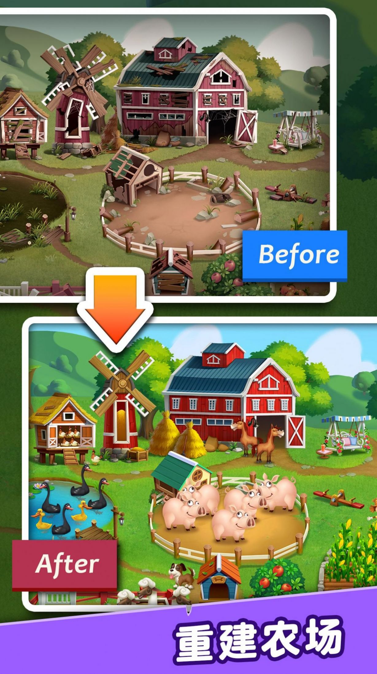 安卓我的乐消除2022红包版最新版 v1.0软件下载