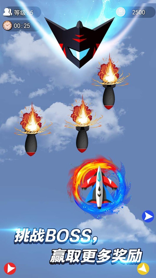 迷你导弹免费版下载