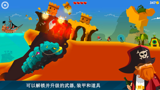 安卓龙之丘手机版软件下载