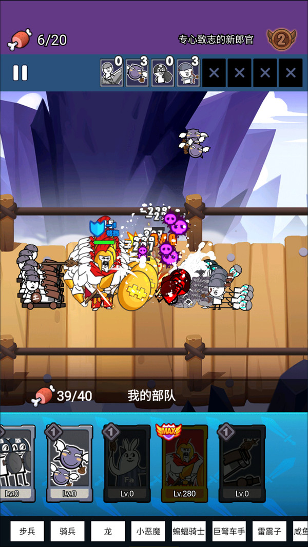 安卓滑稽联盟满级英雄破解版app