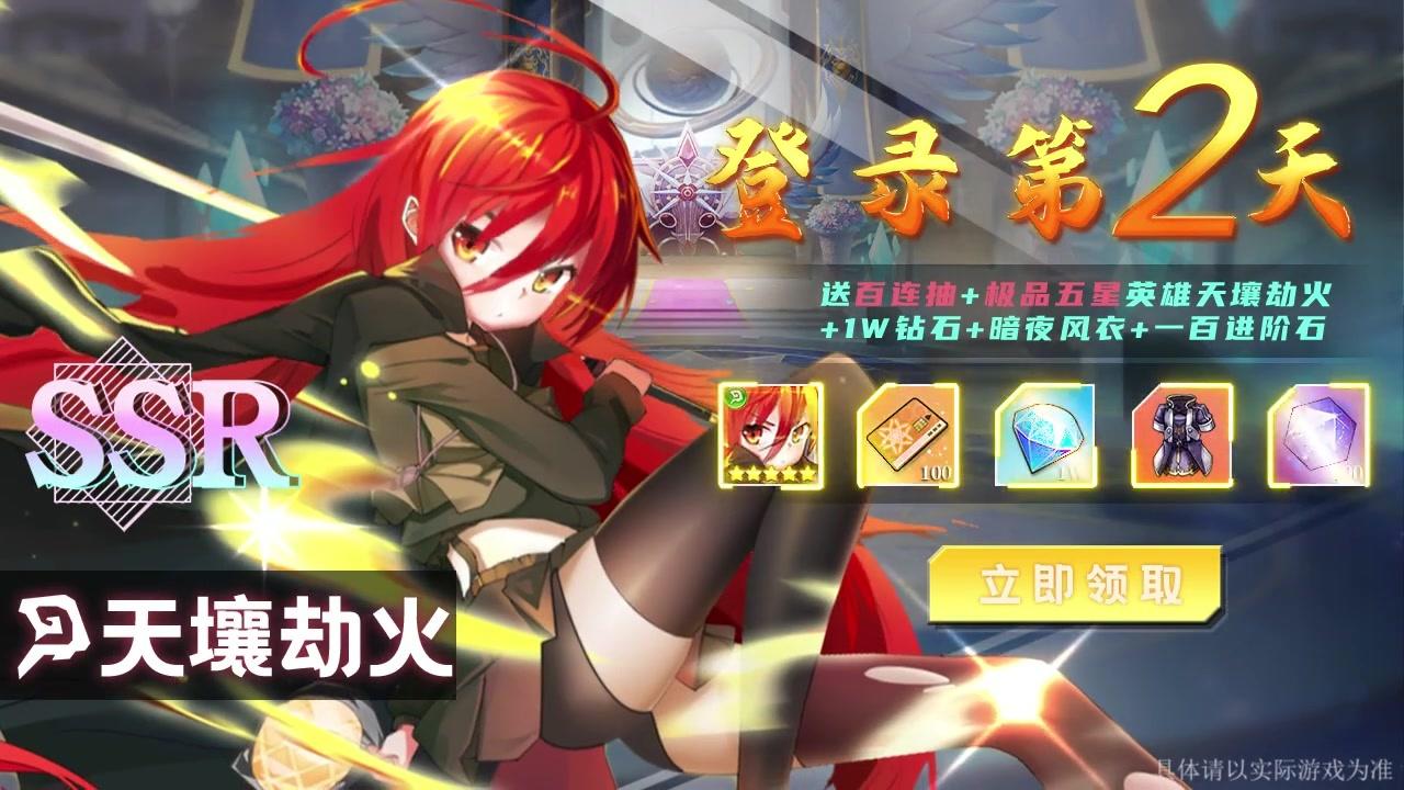 安卓漫斗觉醒手游app