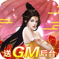 王者之心2官方版