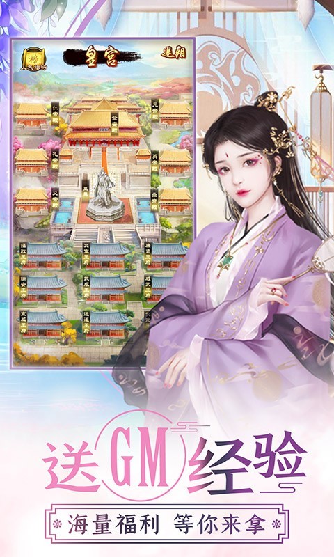 安卓王者之心2官方版软件下载