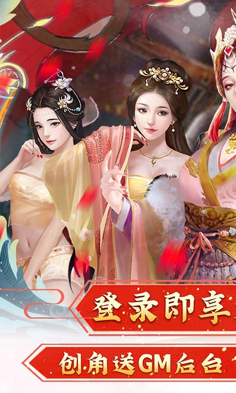 王者之心2官方版