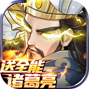 征战十三州千元真充版