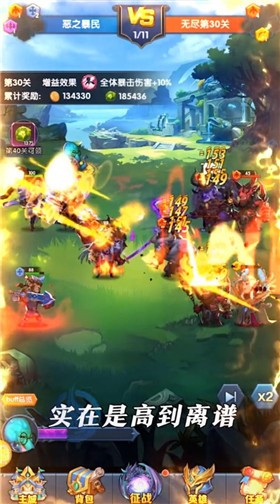 安卓神域勇士app