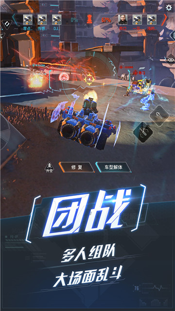 安卓重装上阵无限金币钻石软件下载