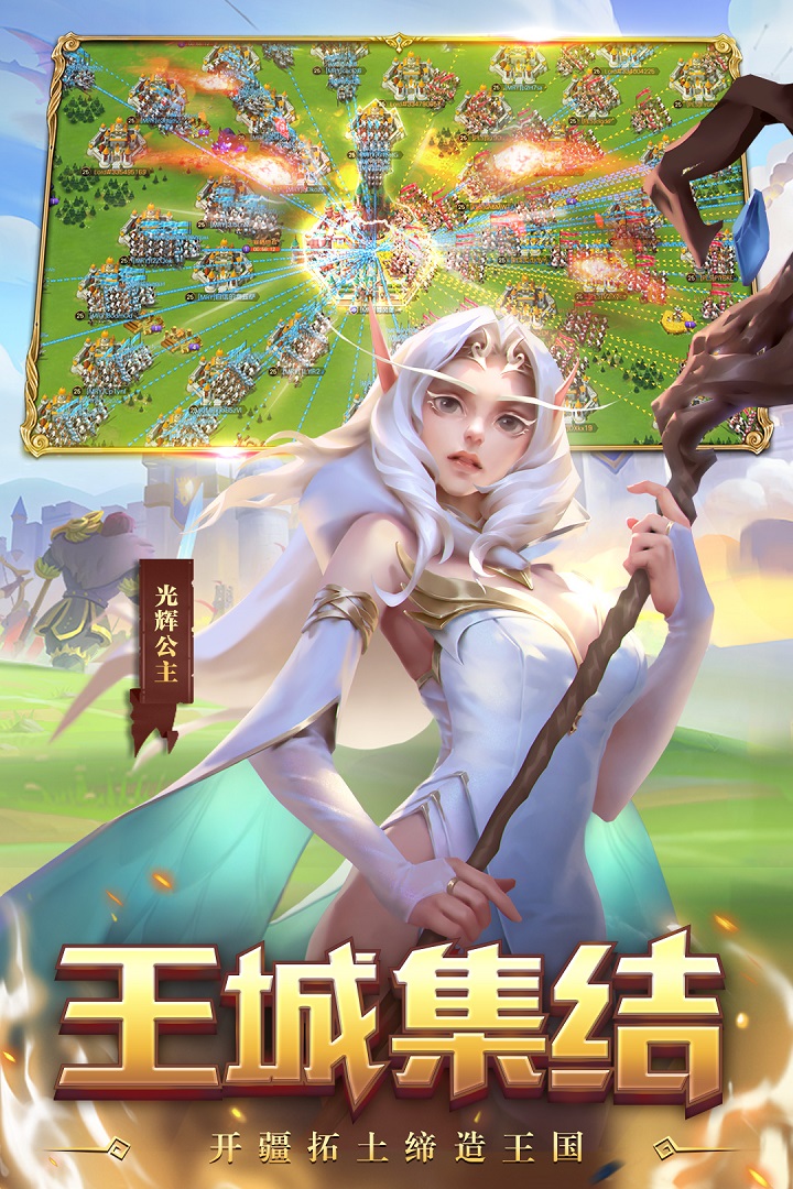 安卓领主战争(无限宝石兑换码)app