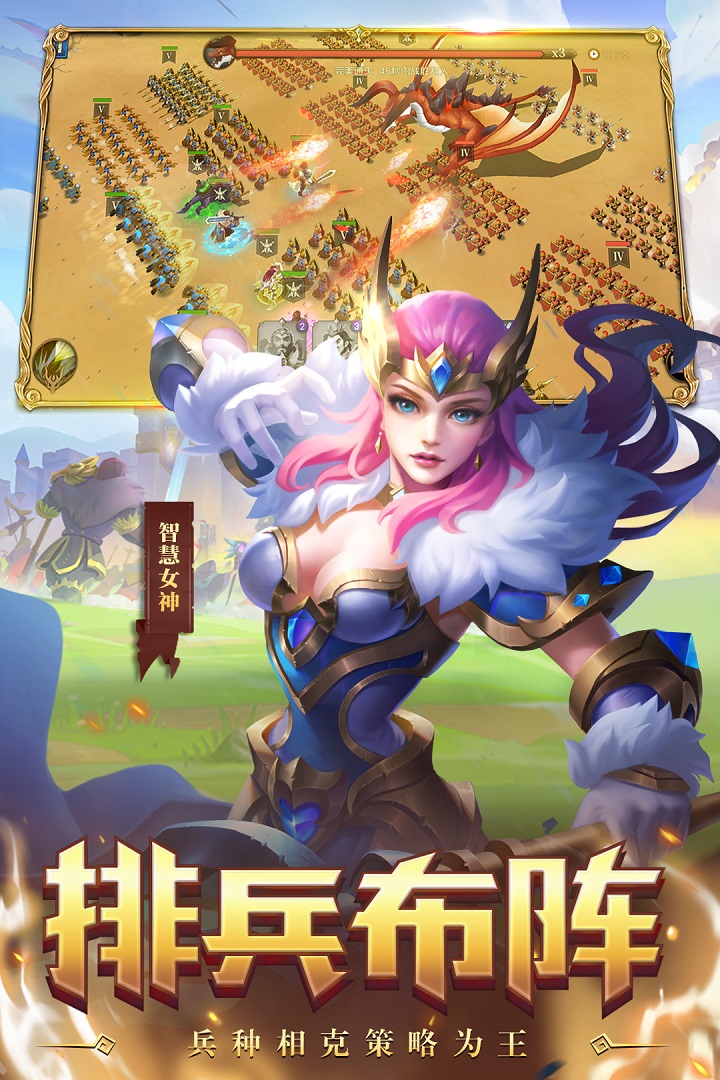 安卓领主战争(无限宝石兑换码)软件下载