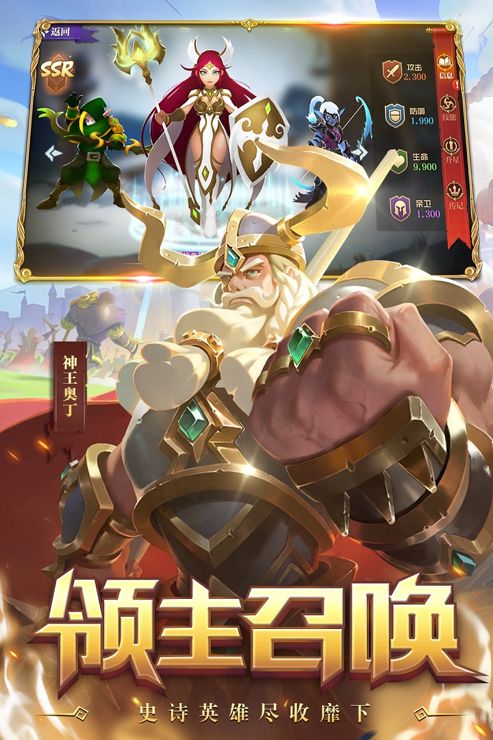 领主战争(无限宝石兑换码)下载