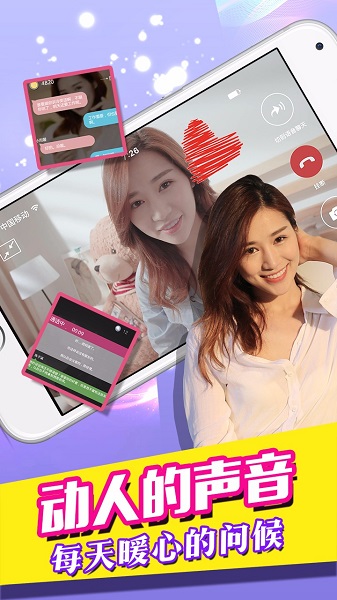 我的总裁女友破解版(暂无破解)下载