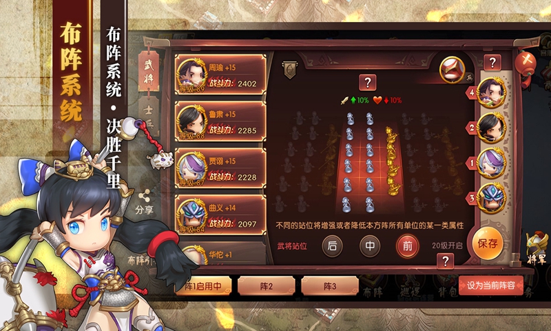 安卓少年君王传游戏软件下载