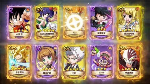 安卓创世之源app